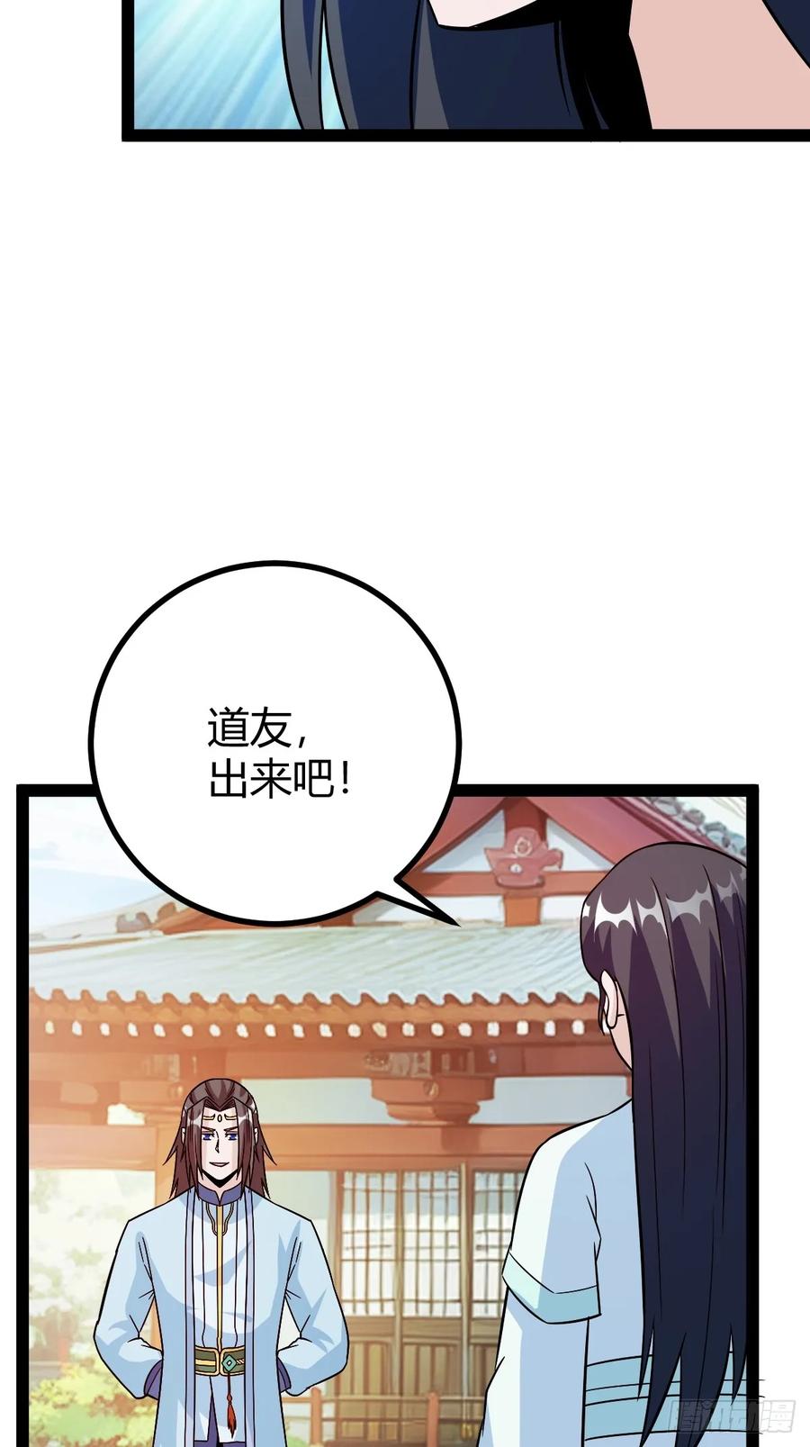 由明转暗(1/2)-第56话