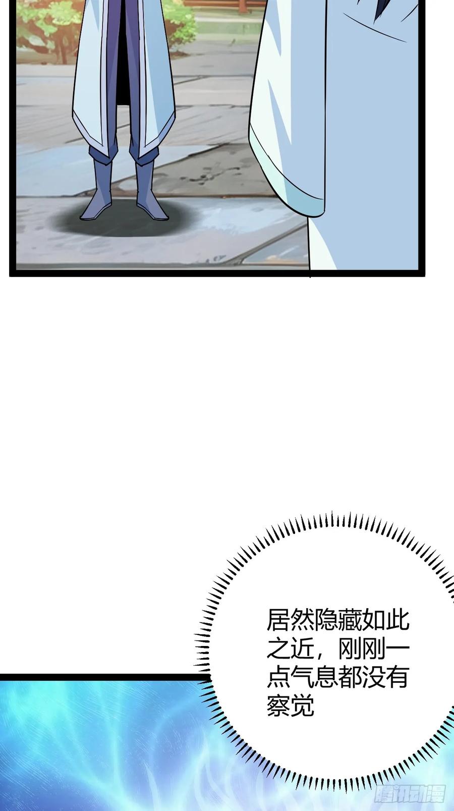 由明转暗(1/2)-第56话
