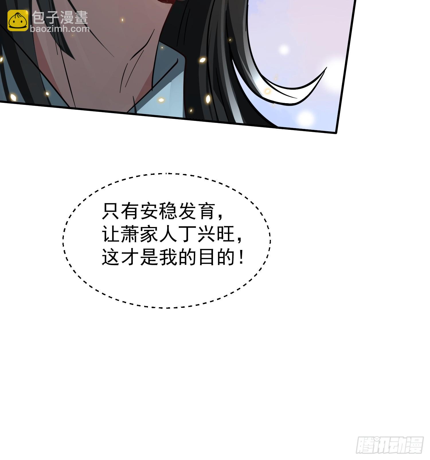青岚宗大开杀戒(1/2)-第6话