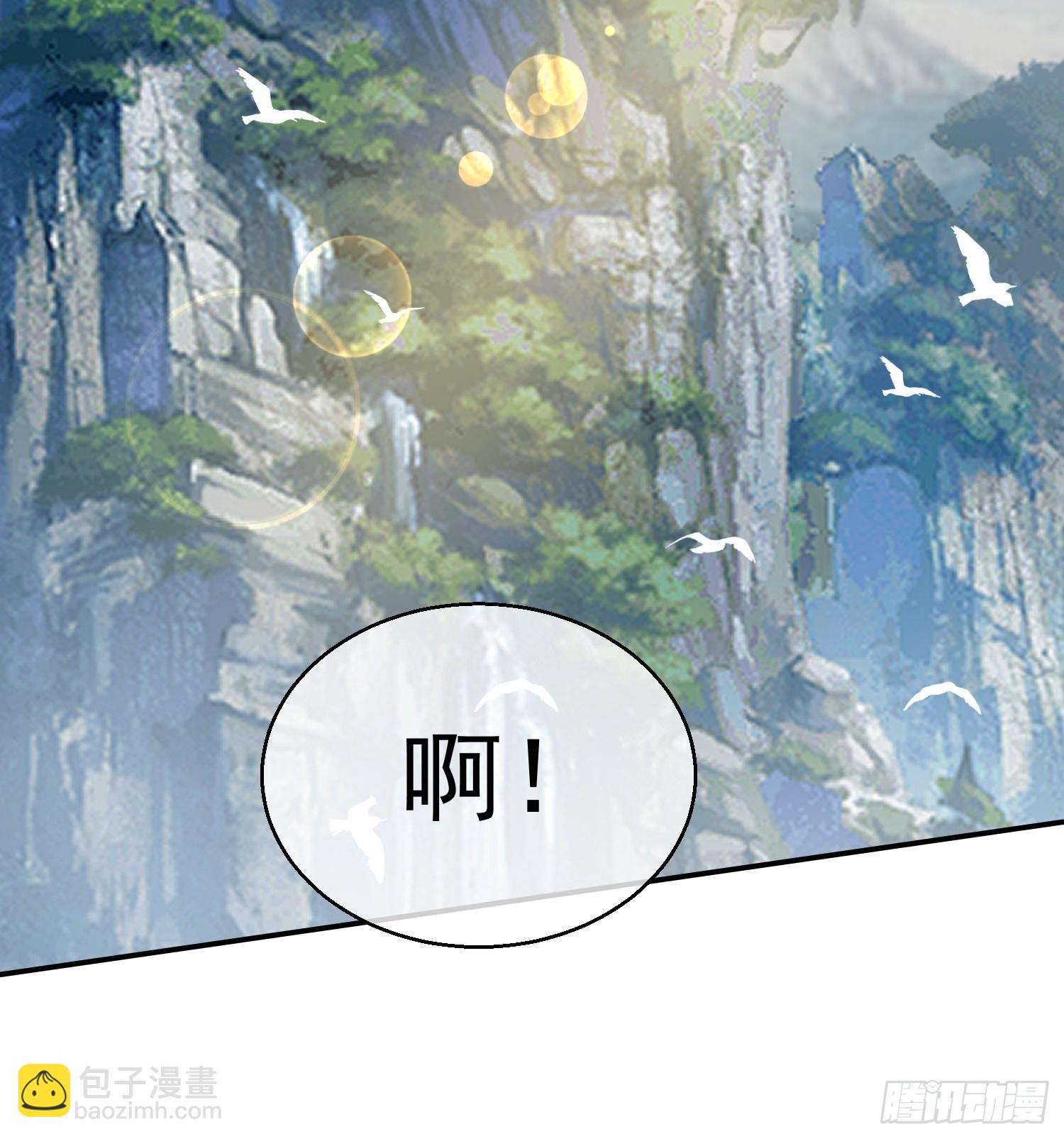 青岚宗大开杀戒(1/2)-第6话