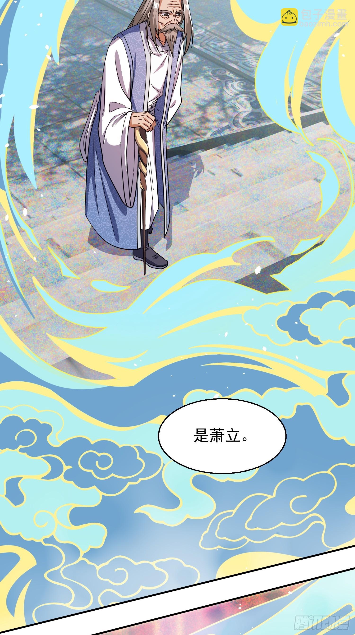 青岚宗大开杀戒(1/2)-第6话