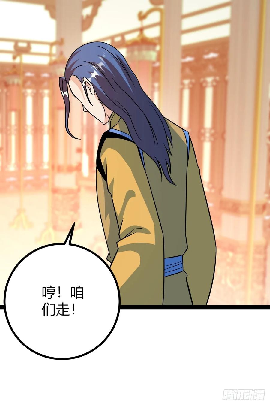 霸气一姐(1/2)-第58话
