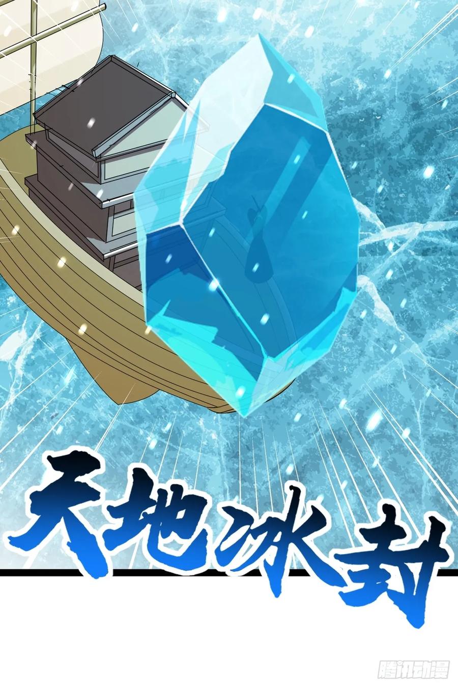 霸气一姐(1/2)-第58话