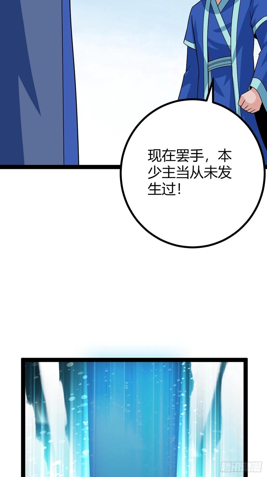 霸气一姐(1/2)-第58话