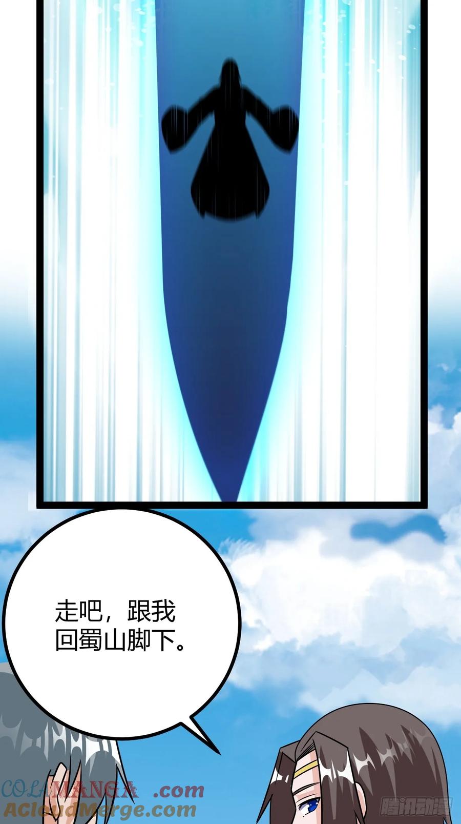 霸气一姐(1/2)-第58话