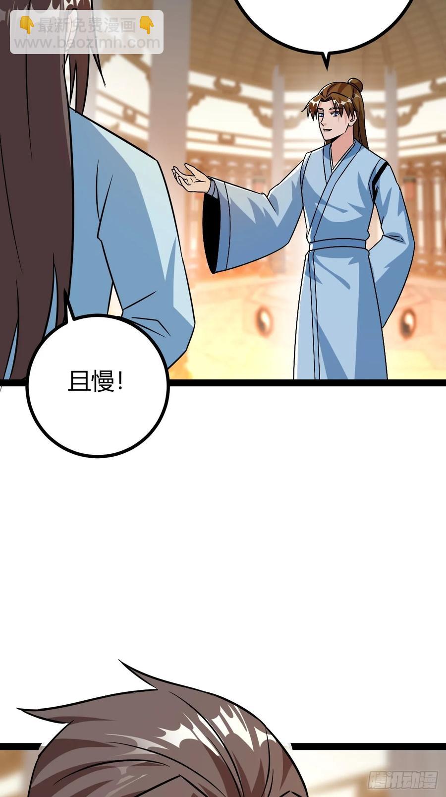 霸气一姐(1/2)-第58话