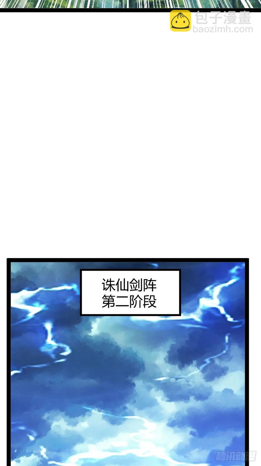 逼死渡劫，劫灵仙窍！(1/2)-第62话