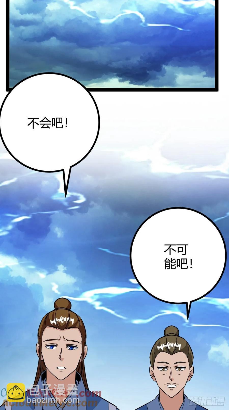 逼死渡劫，劫灵仙窍！(1/2)-第62话