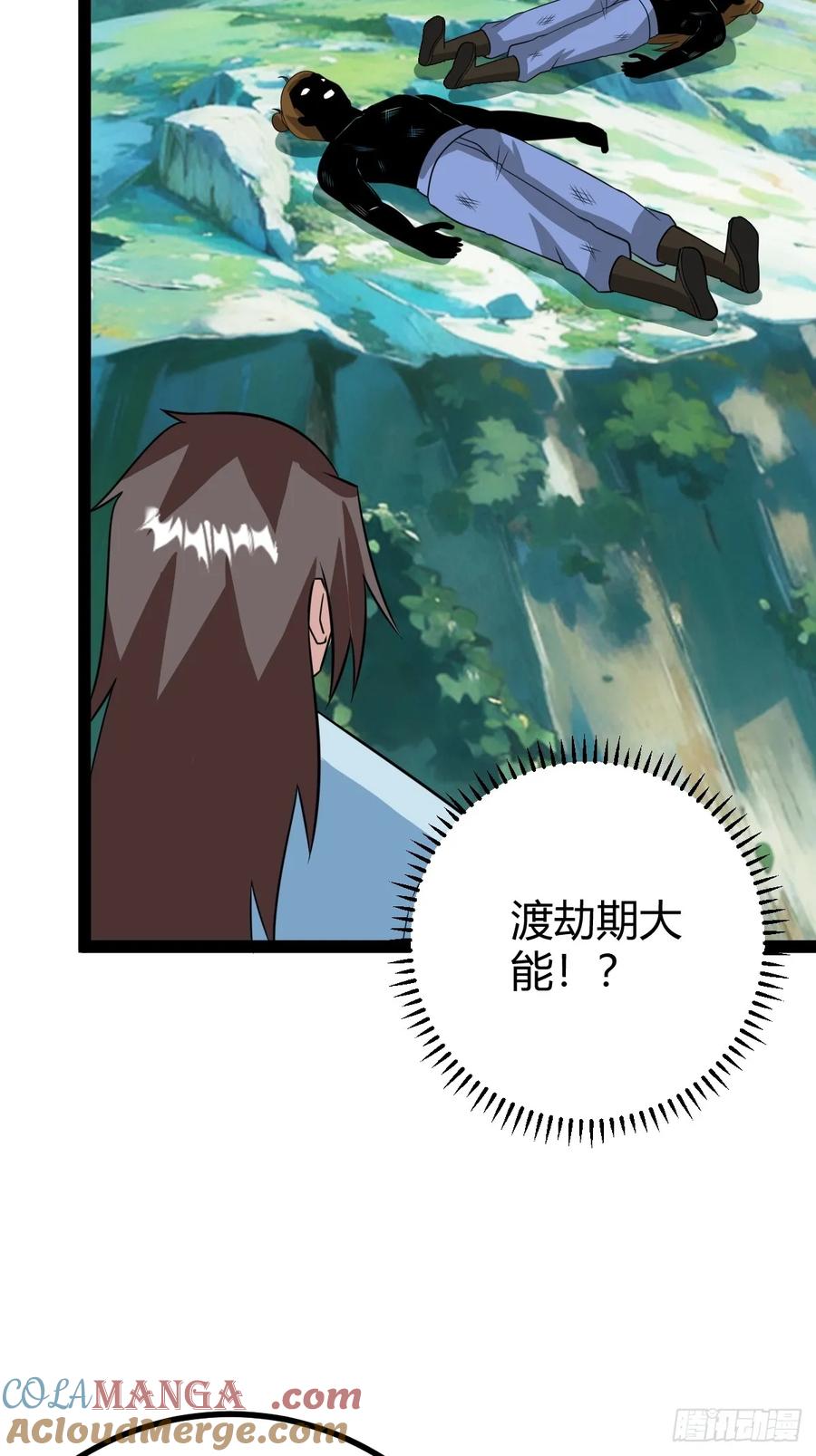 逼死渡劫，劫灵仙窍！(1/2)-第62话