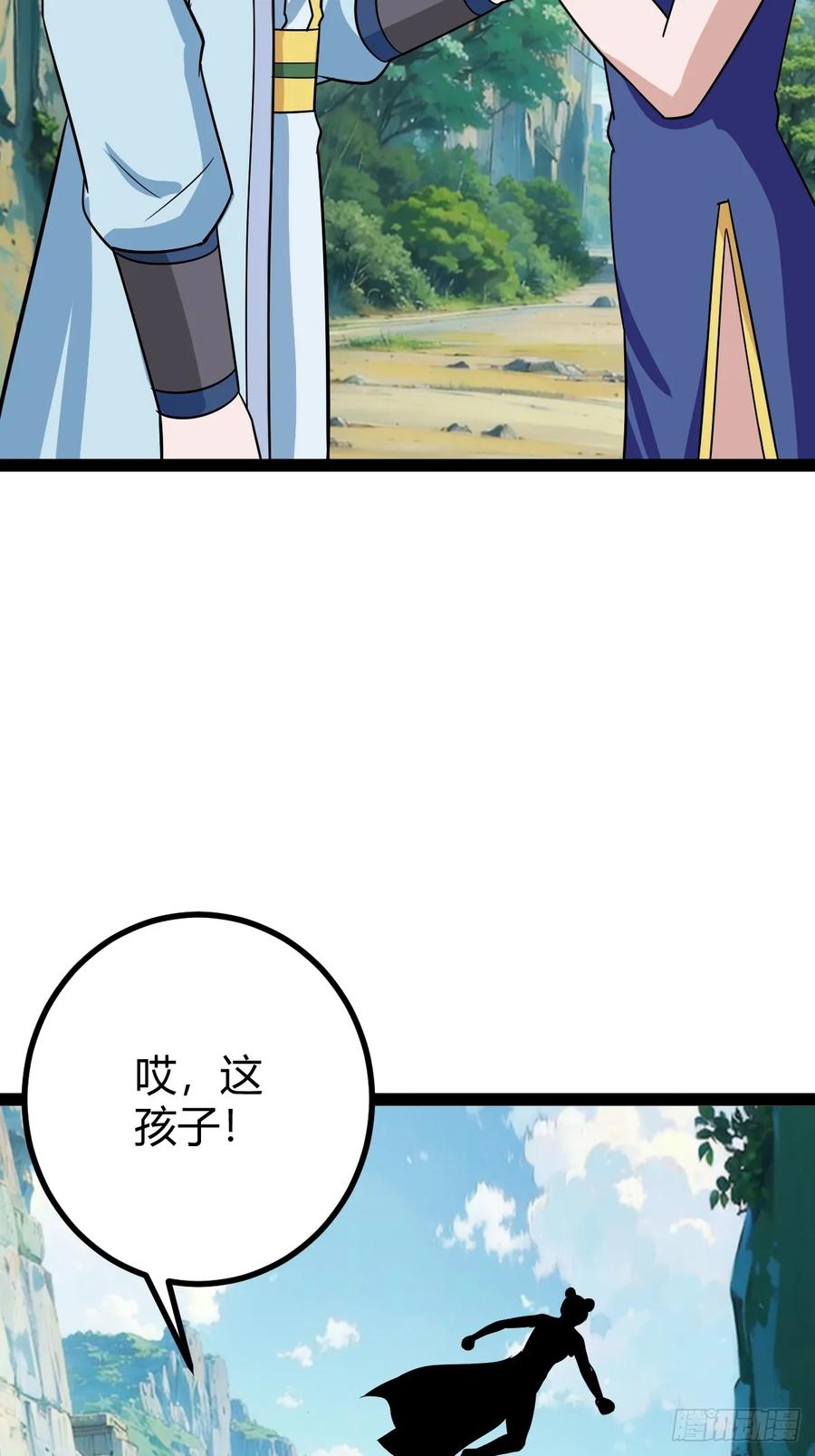 逼死渡劫，劫灵仙窍！(1/2)-第62话