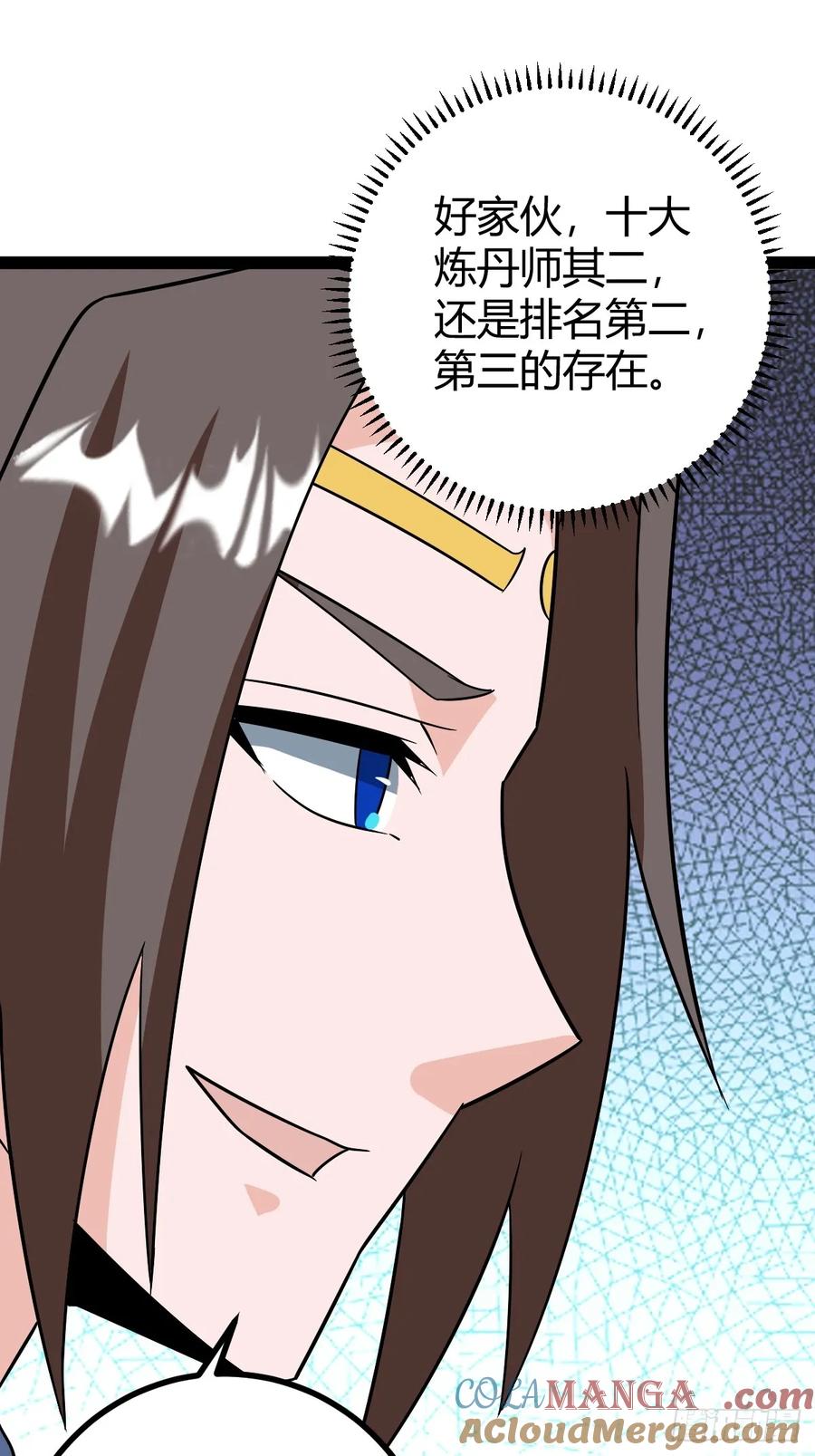 回到萧家，开始炼技(1/2)-第64话