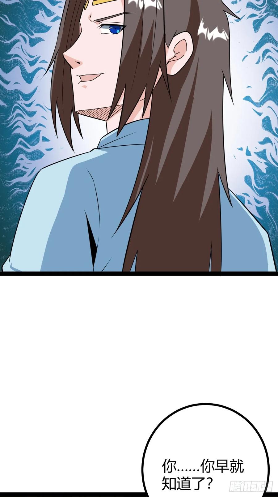 回到萧家，开始炼技(1/2)-第64话
