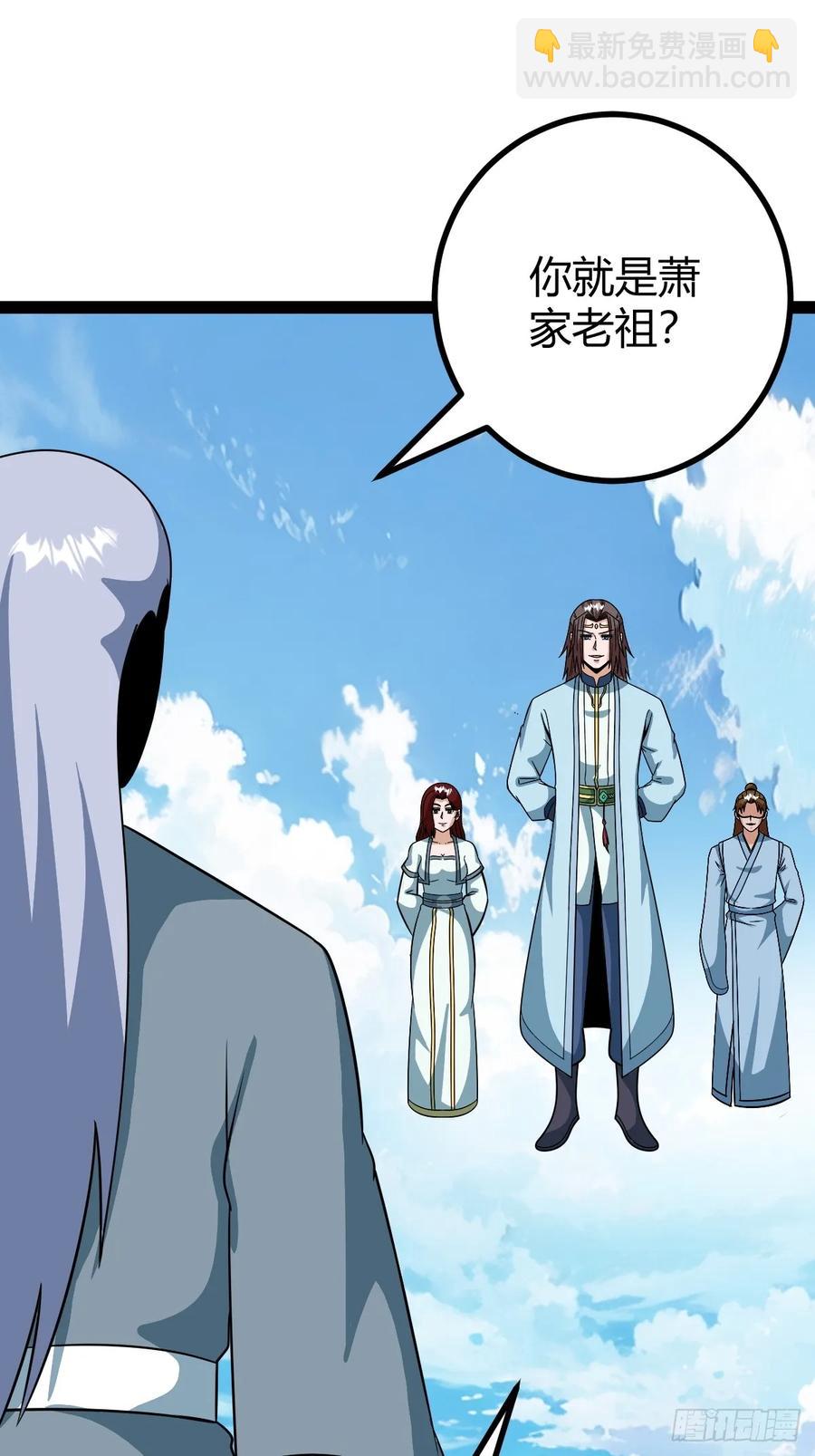 惊鸿殿的反扑，火火遇刺(1/2)-第66话