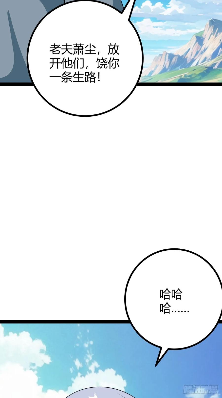 惊鸿殿的反扑，火火遇刺(1/2)-第66话
