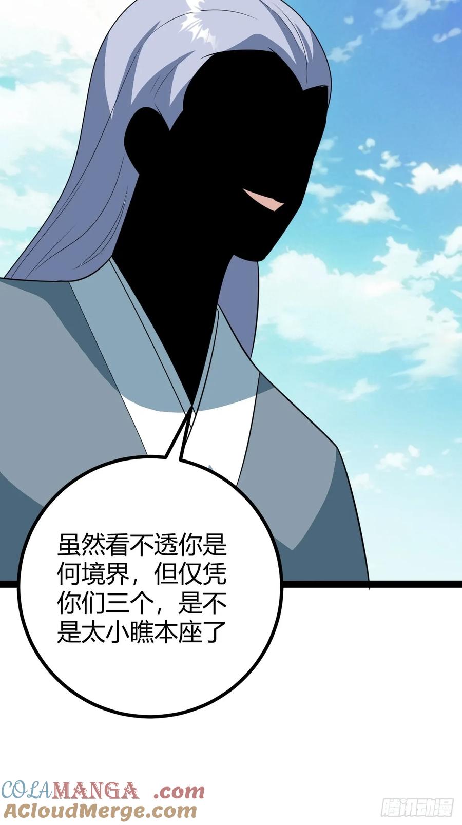 惊鸿殿的反扑，火火遇刺(1/2)-第66话