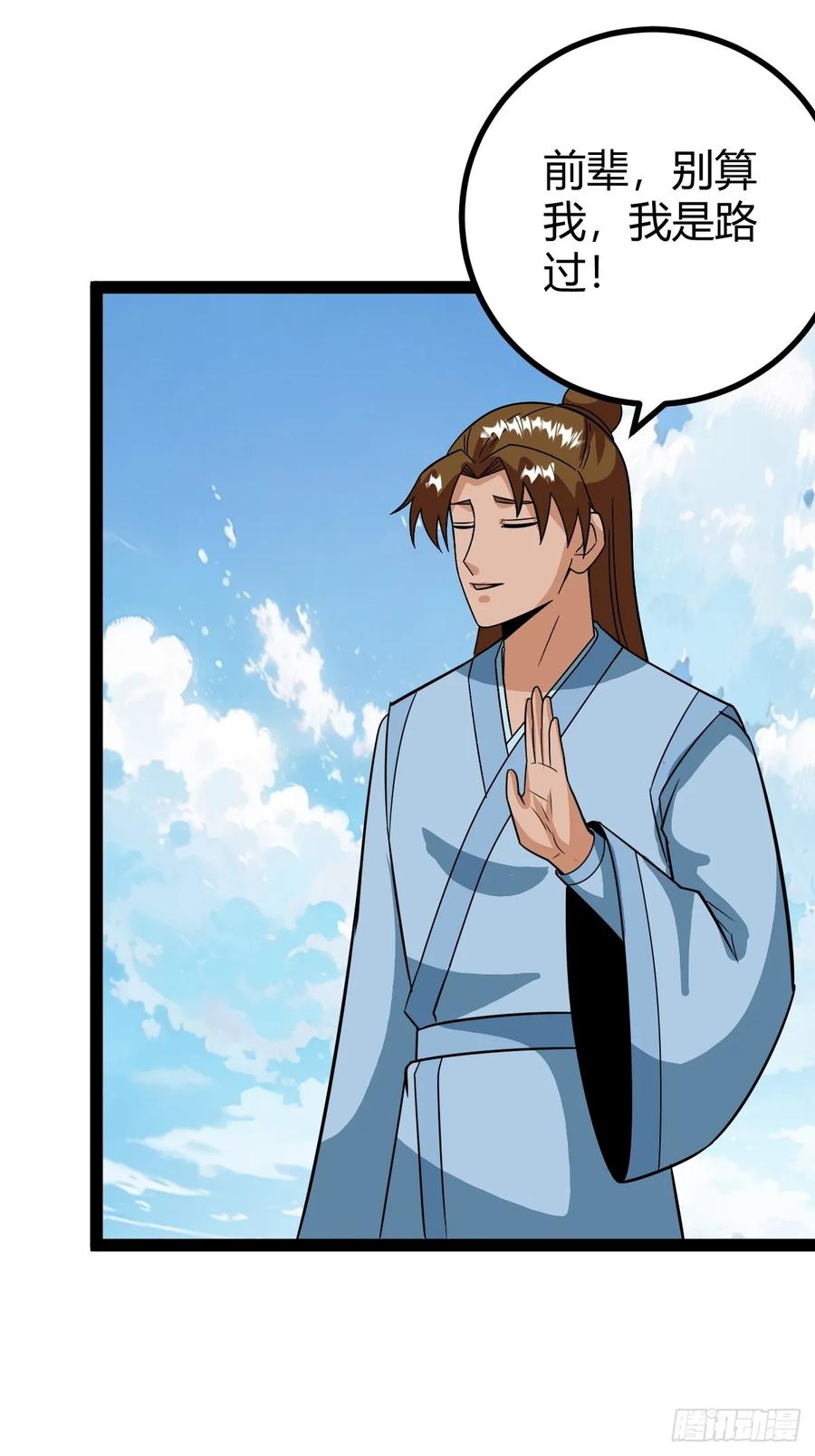 惊鸿殿的反扑，火火遇刺(1/2)-第66话