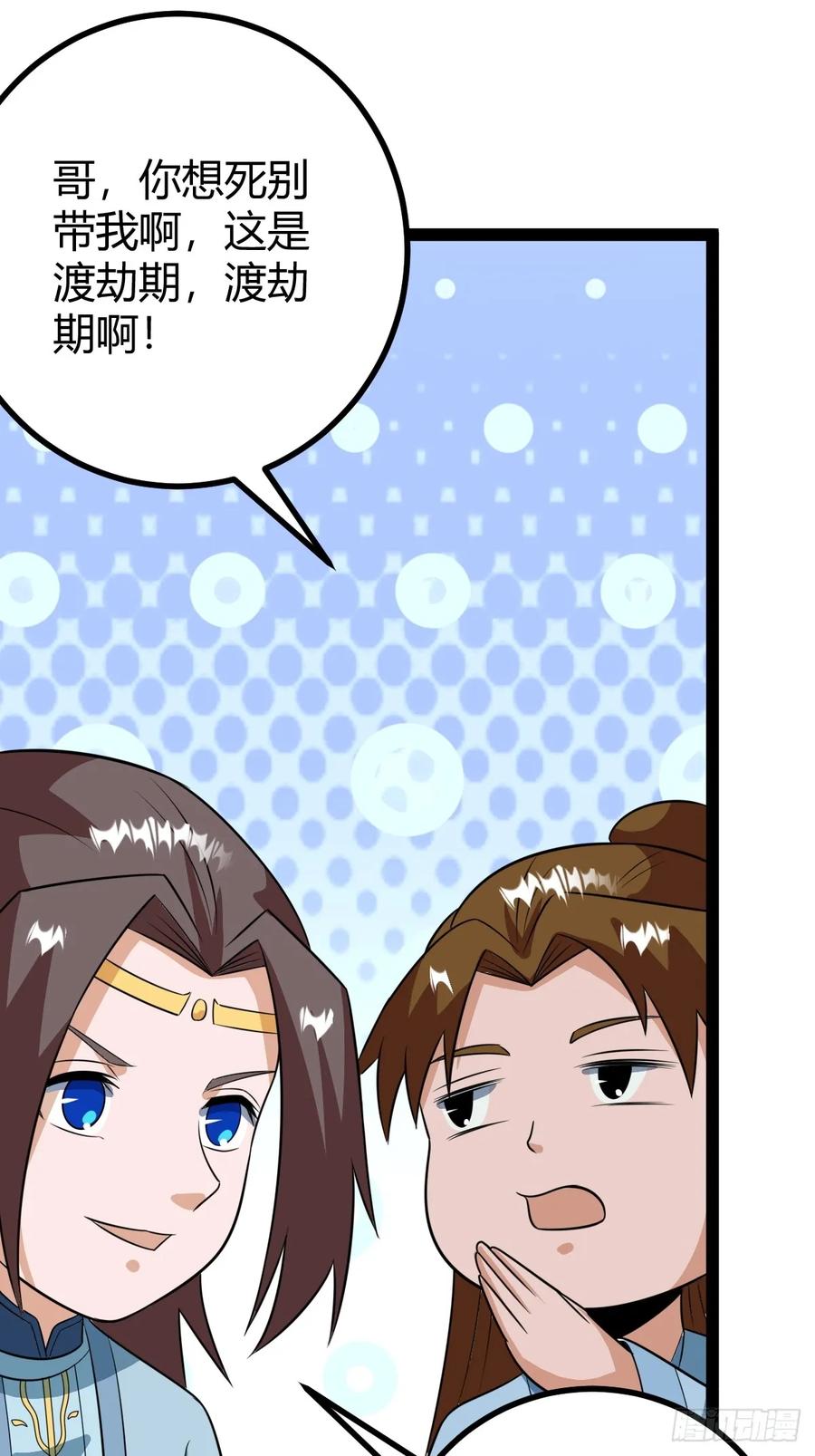 惊鸿殿的反扑，火火遇刺(1/2)-第66话