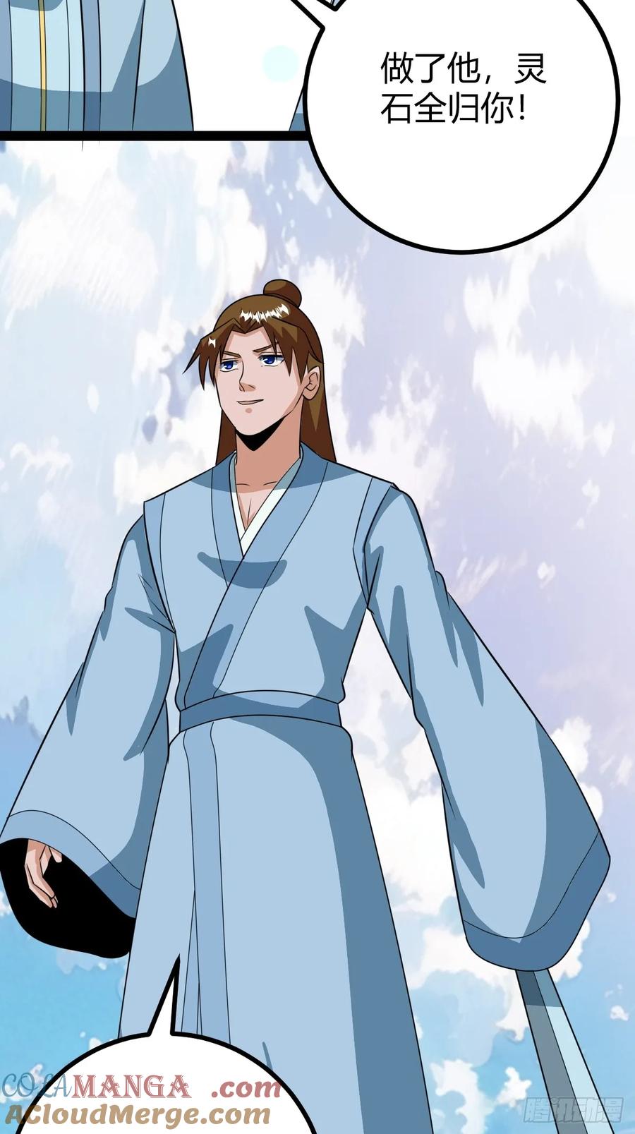惊鸿殿的反扑，火火遇刺(1/2)-第66话