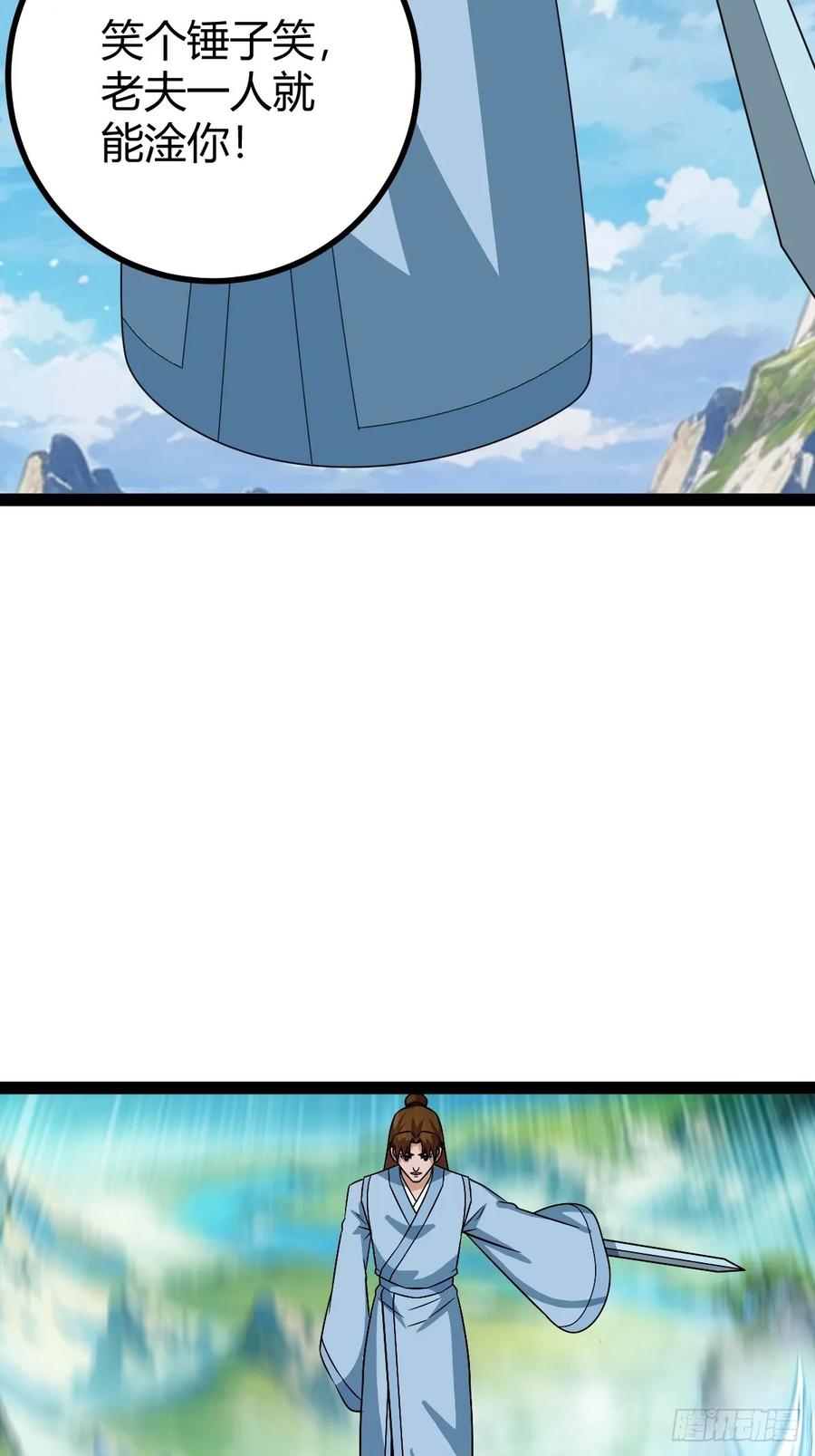 惊鸿殿的反扑，火火遇刺(1/2)-第66话