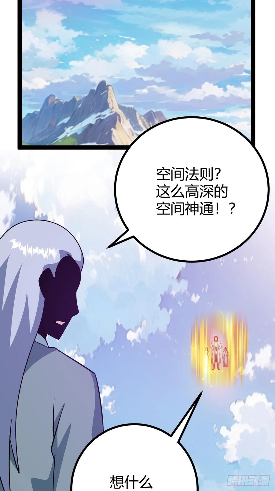 惊鸿殿的反扑，火火遇刺(1/2)-第66话