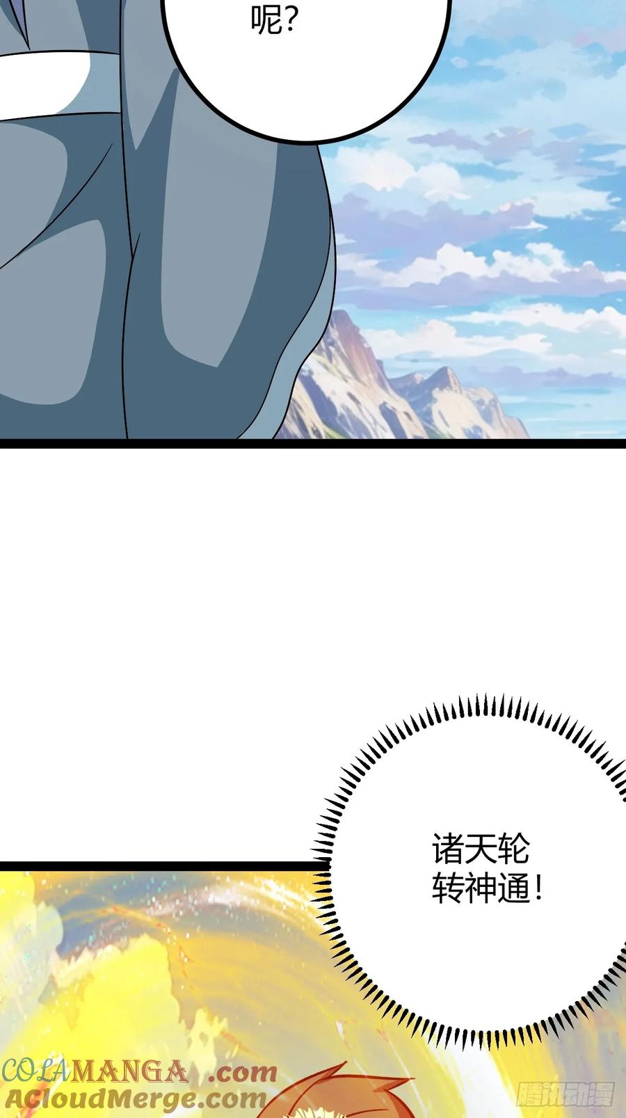 惊鸿殿的反扑，火火遇刺(1/2)-第66话
