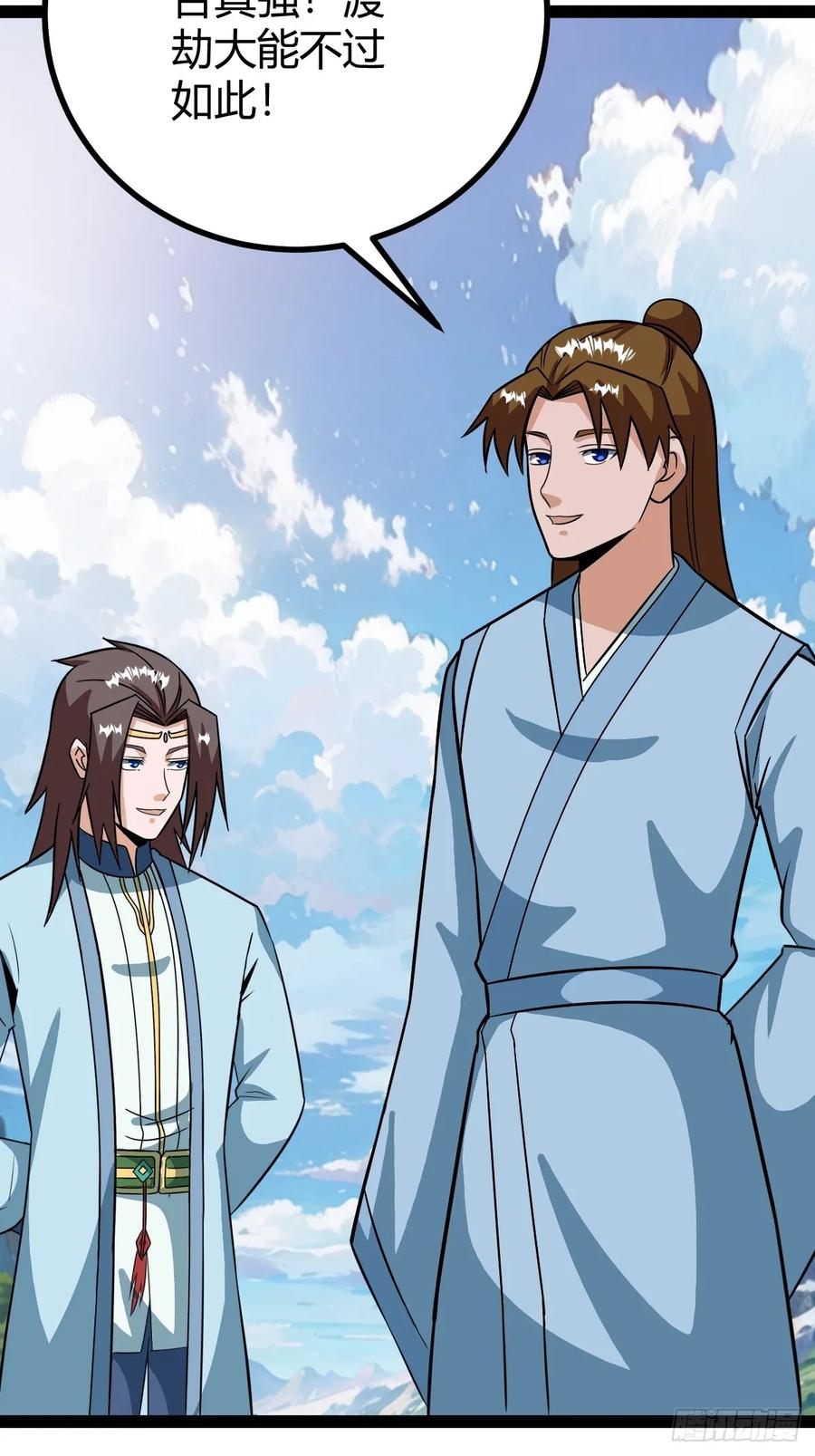 惊鸿殿的反扑，火火遇刺(1/2)-第66话