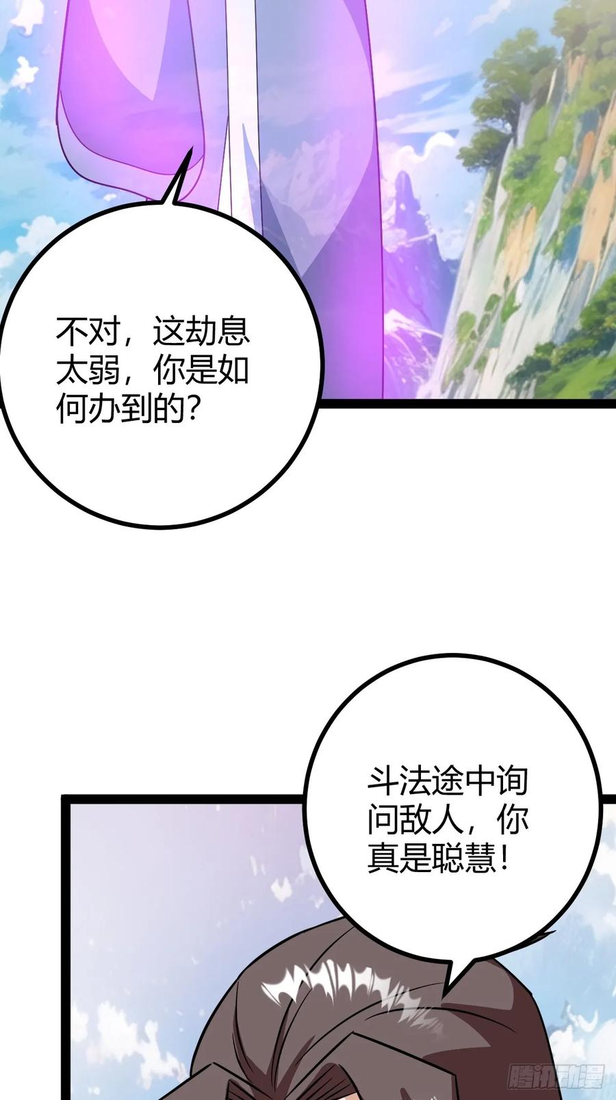 惊鸿殿的反扑，火火遇刺(1/2)-第66话