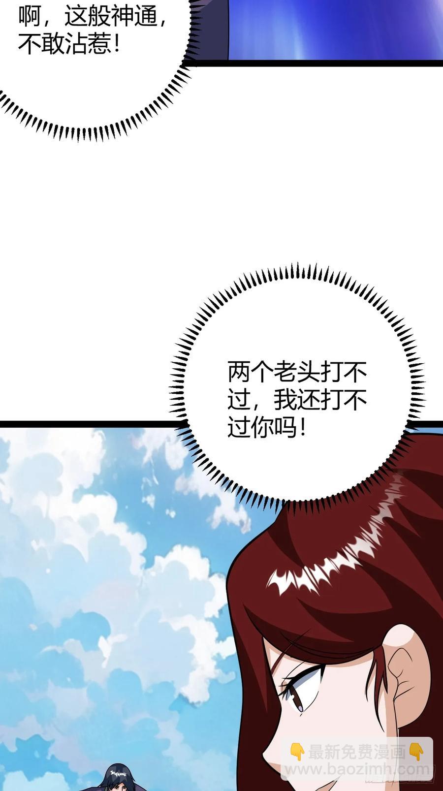 惊鸿殿的反扑，火火遇刺(1/2)-第66话
