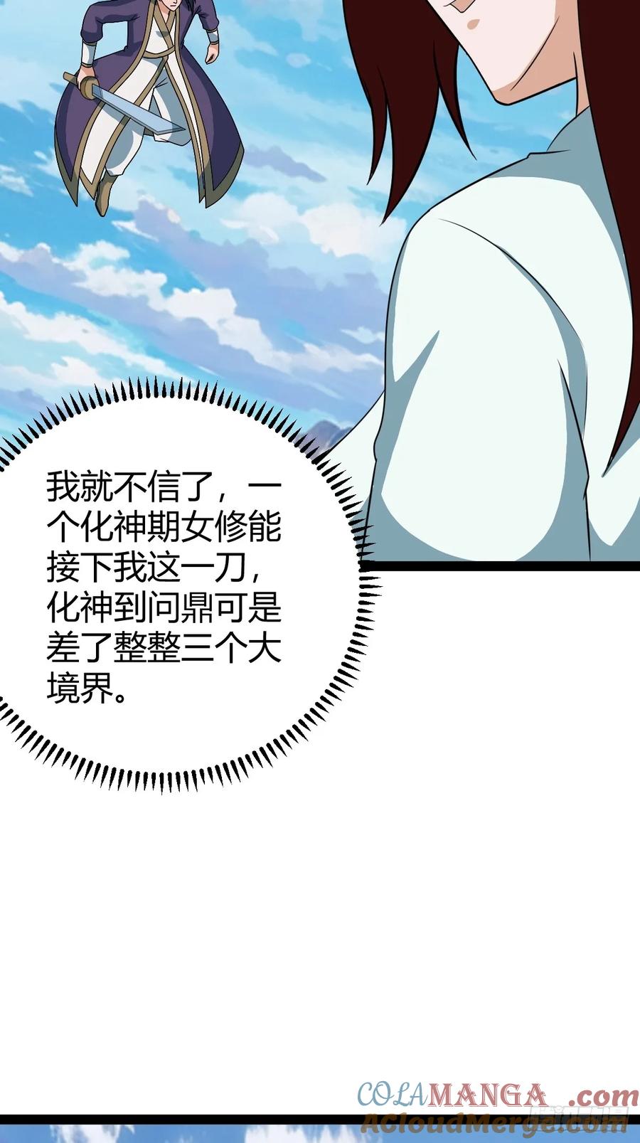 惊鸿殿的反扑，火火遇刺(1/2)-第66话
