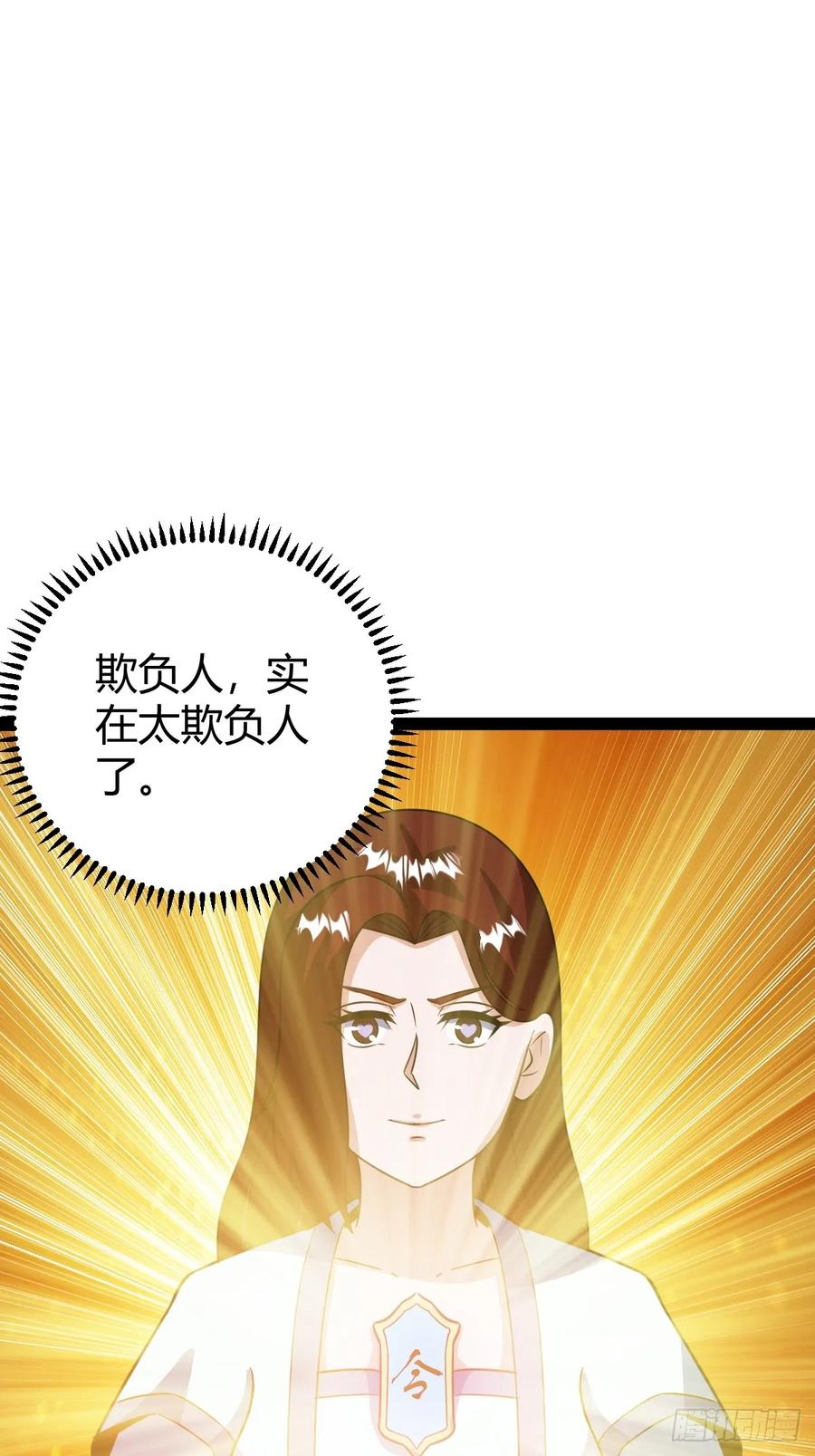 惊鸿殿的反扑，火火遇刺(1/2)-第66话