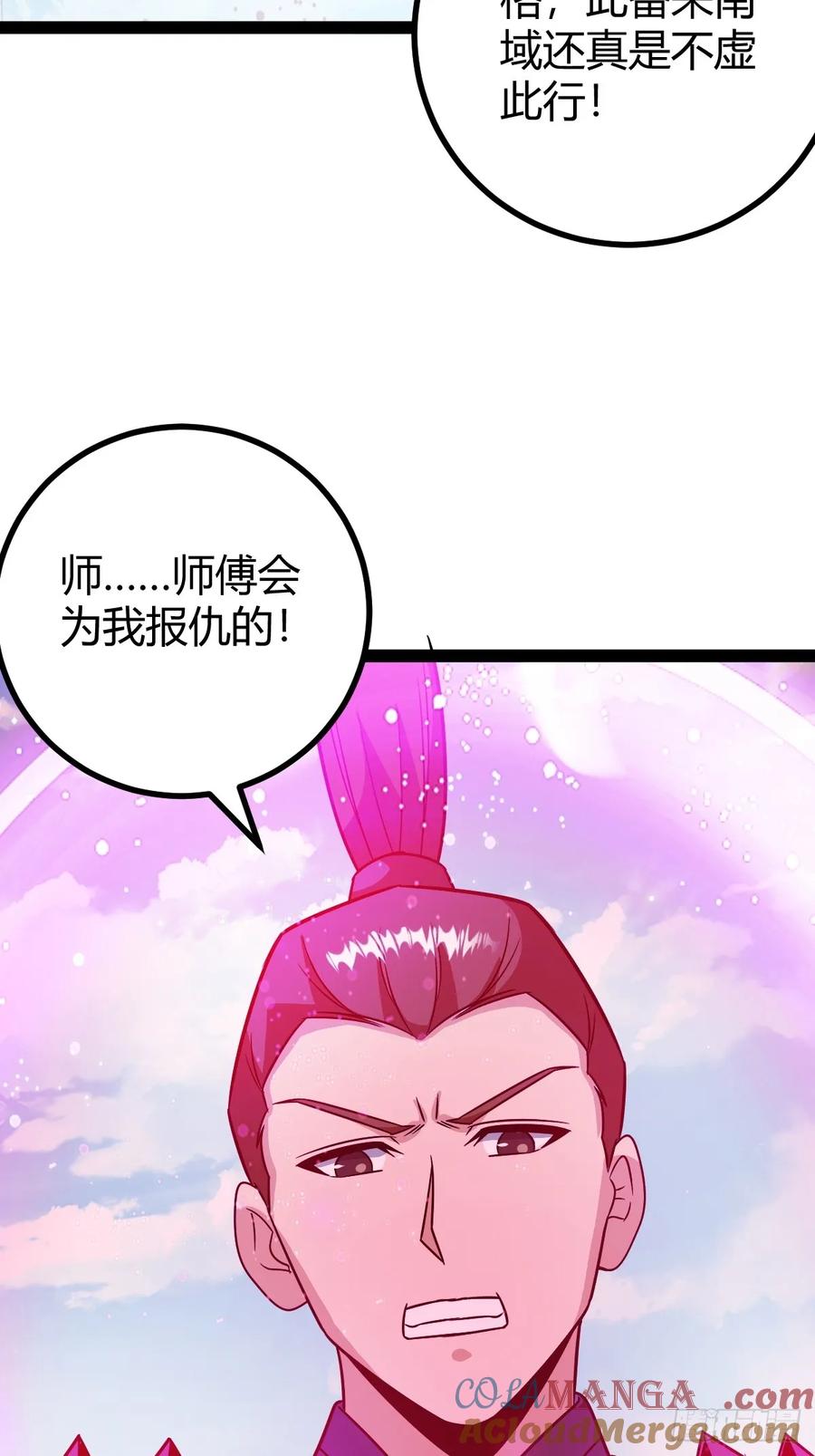 惊鸿殿的反扑，火火遇刺(1/2)-第66话