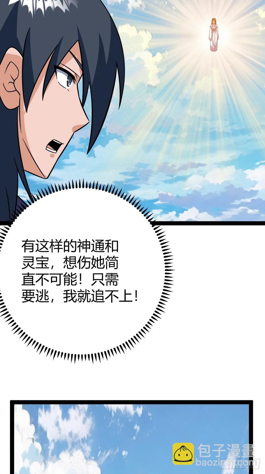惊鸿殿的反扑，火火遇刺(1/2)-第66话