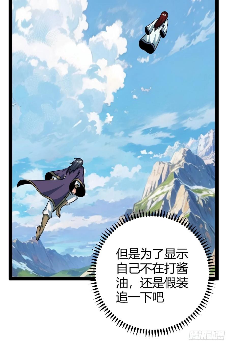 惊鸿殿的反扑，火火遇刺(1/2)-第66话
