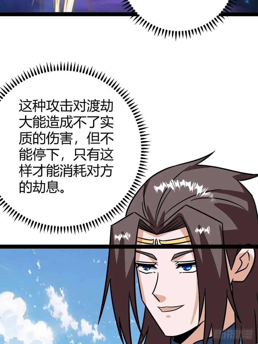 惊鸿殿的反扑，火火遇刺(1/2)-第66话