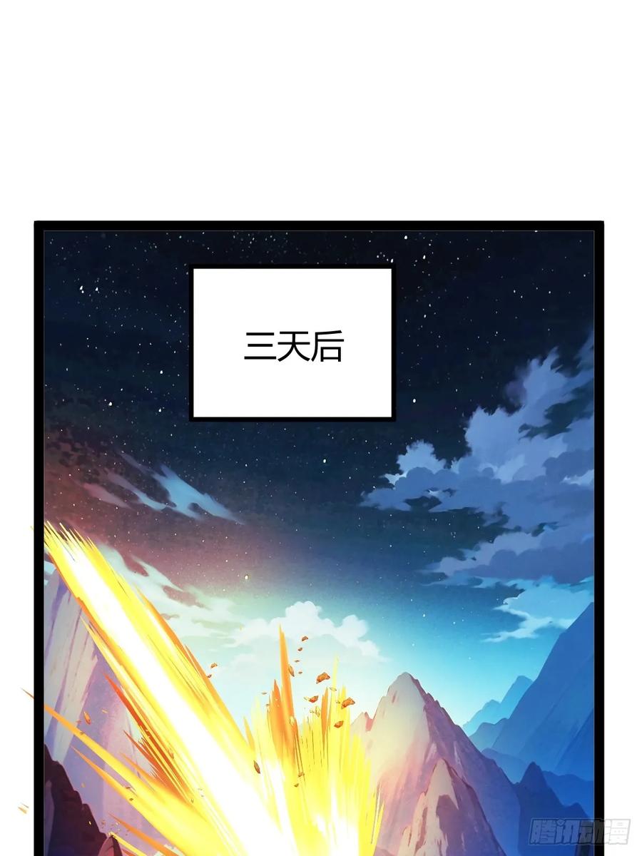 惊鸿殿的反扑，火火遇刺(1/2)-第66话
