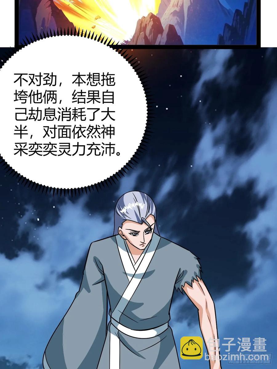 惊鸿殿的反扑，火火遇刺(1/2)-第66话