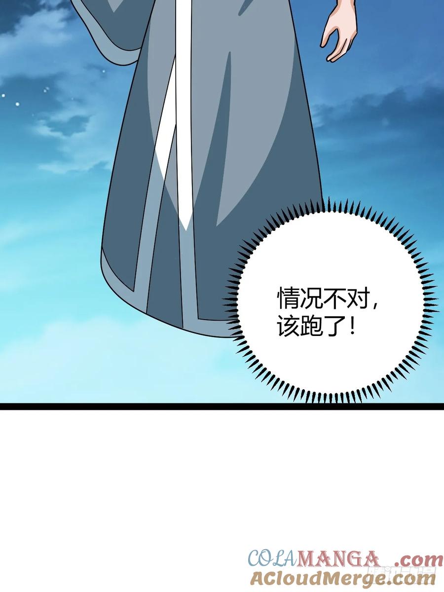 惊鸿殿的反扑，火火遇刺(1/2)-第66话