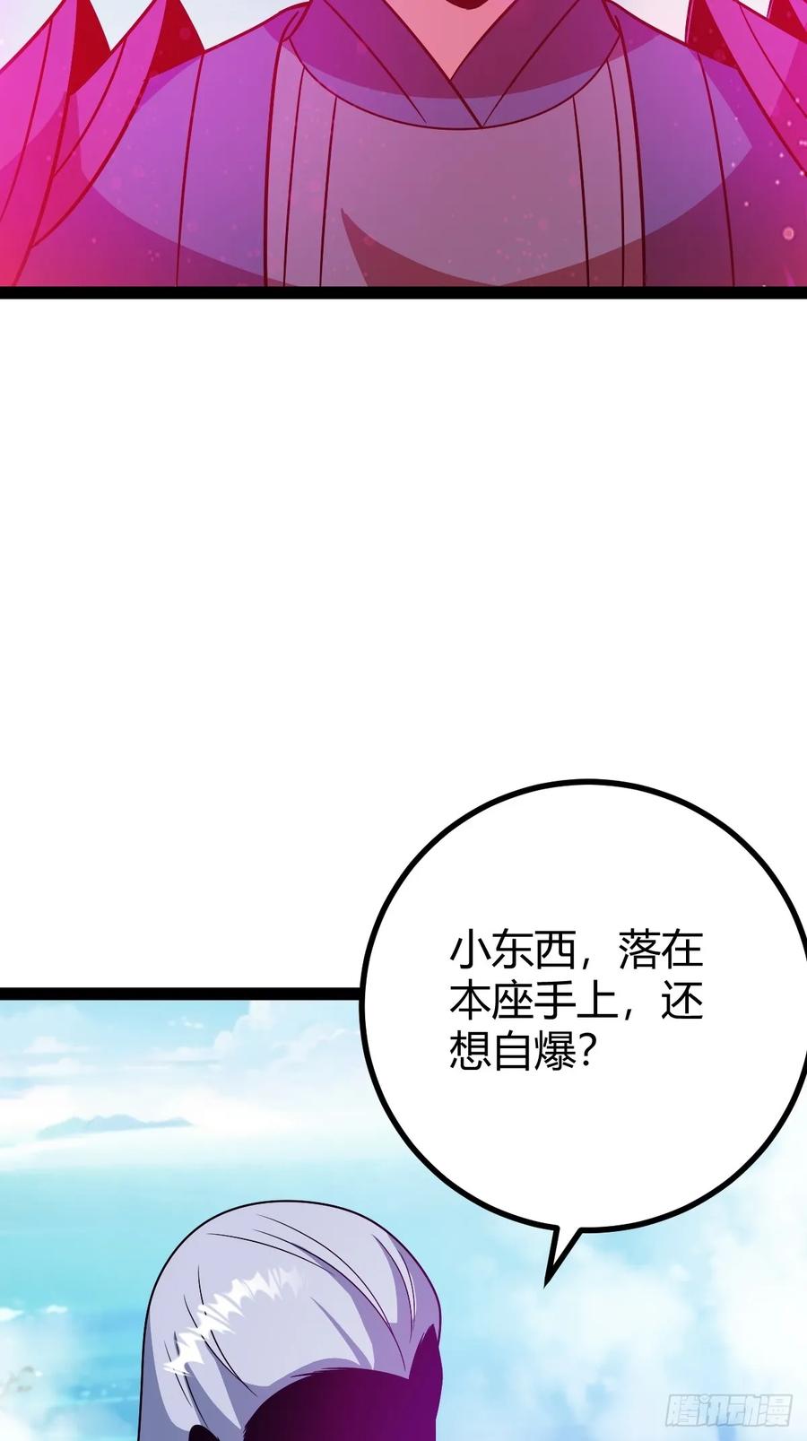惊鸿殿的反扑，火火遇刺(1/2)-第66话