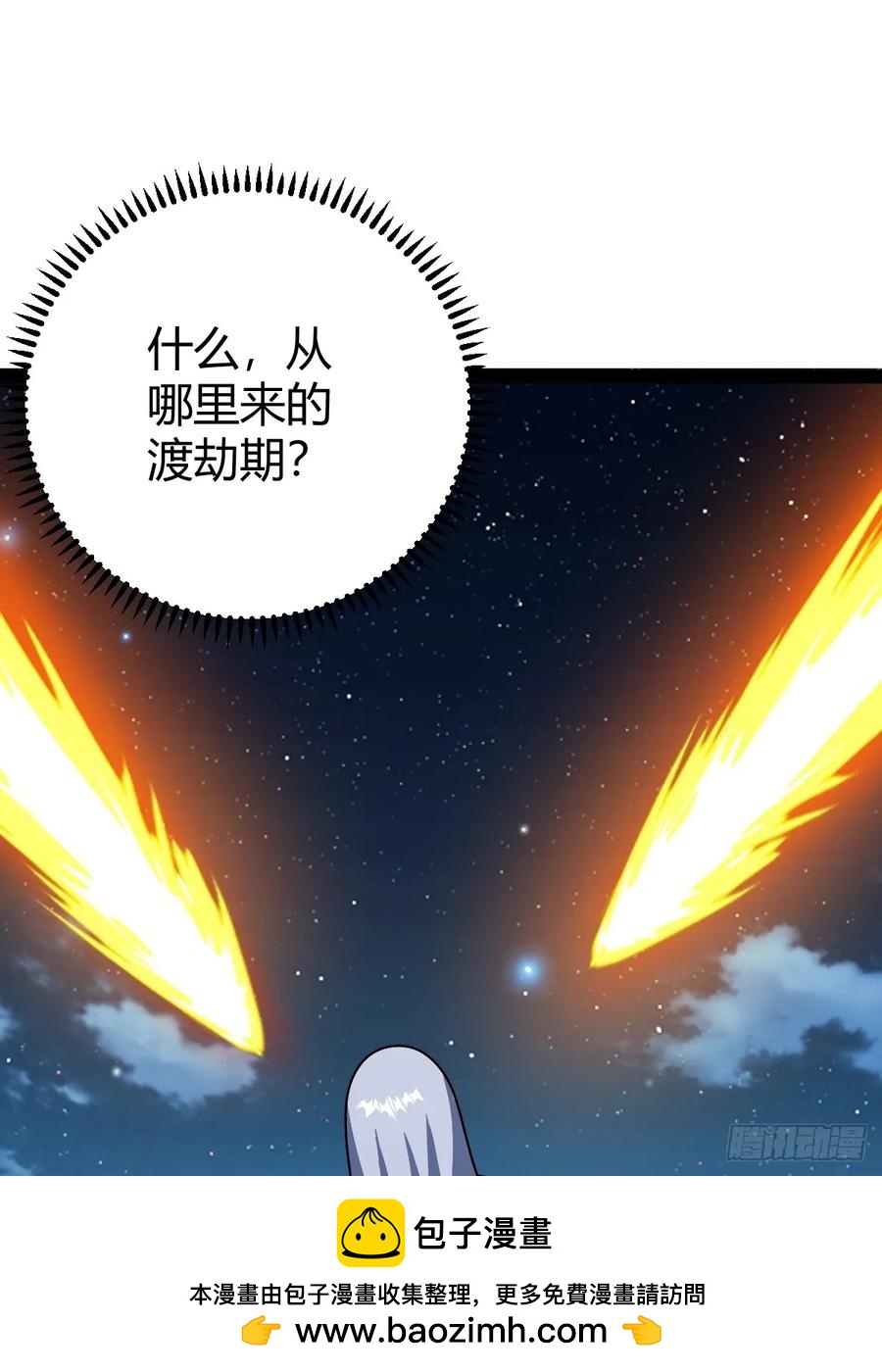 惊鸿殿的反扑，火火遇刺(1/2)-第66话