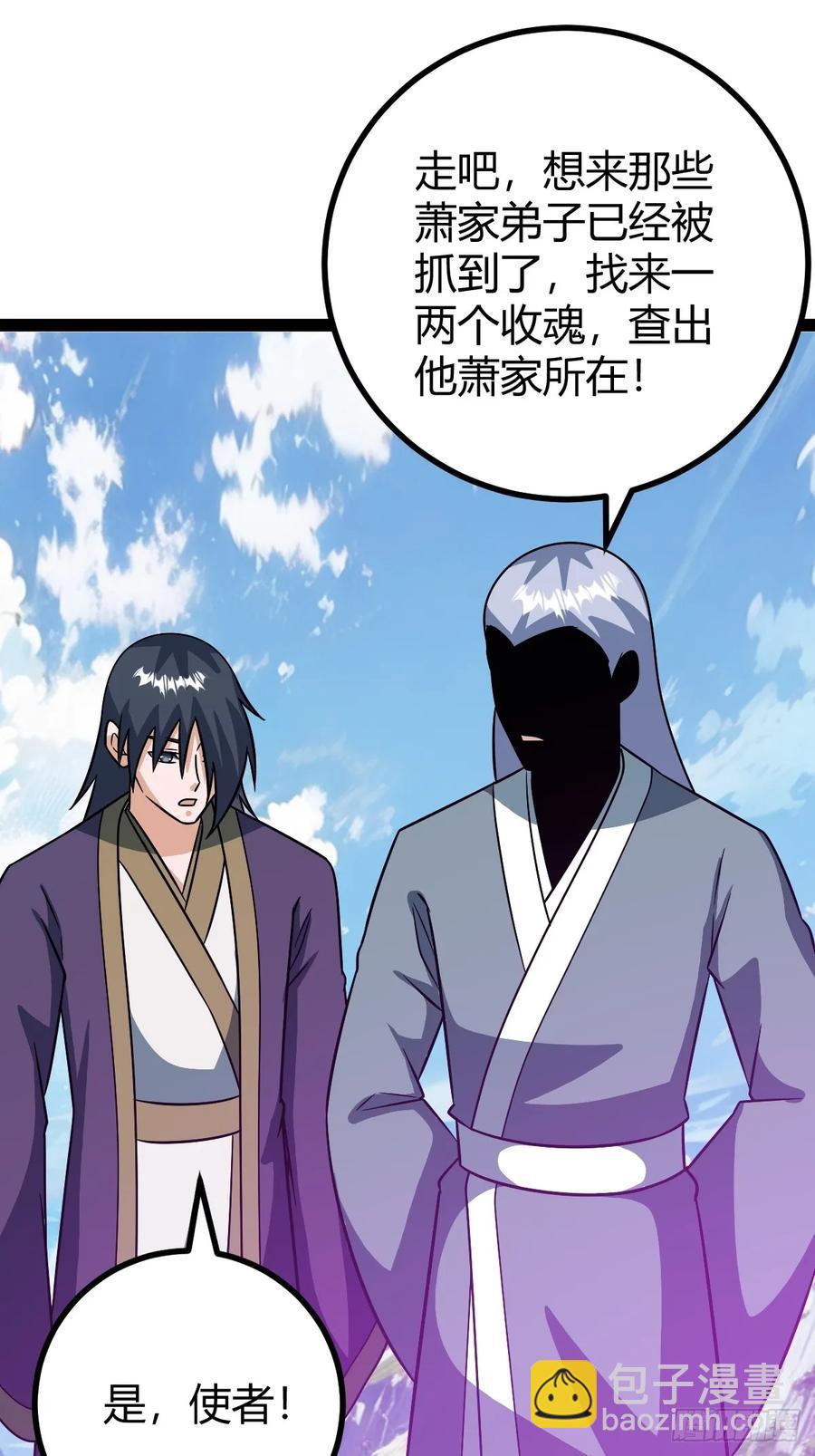 惊鸿殿的反扑，火火遇刺(1/2)-第66话