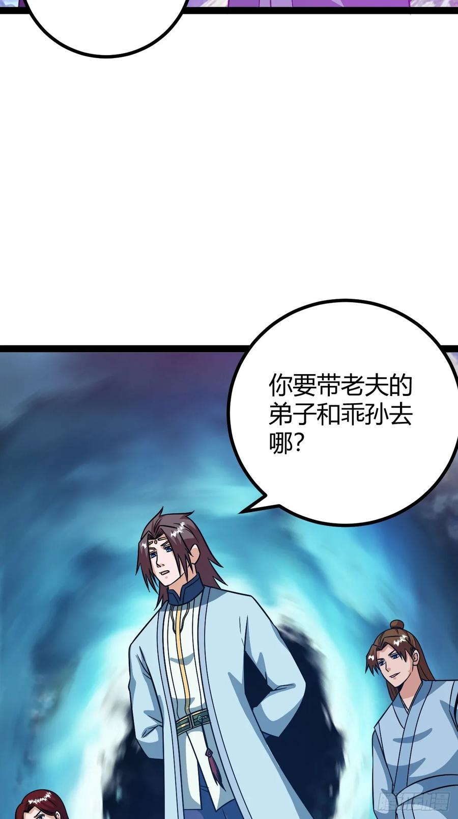 惊鸿殿的反扑，火火遇刺(1/2)-第66话