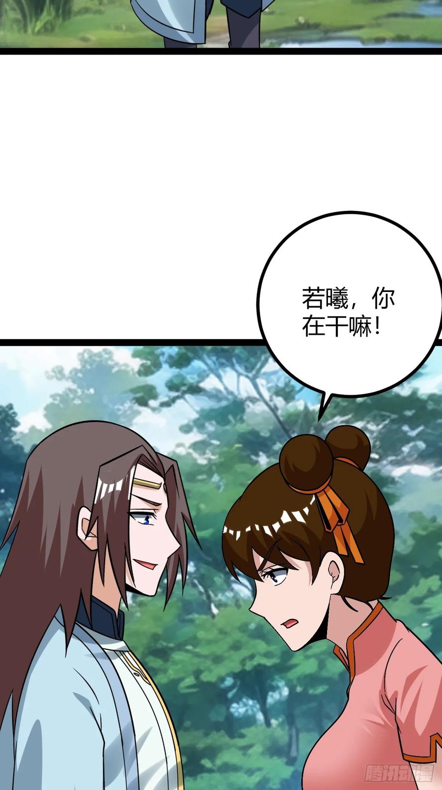 我变成了女人？(1/2)-第68话