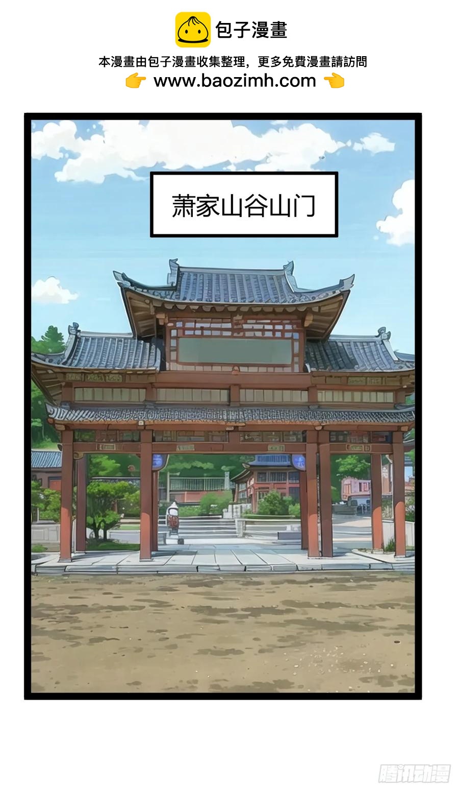 我变成了女人？(1/2)-第68话