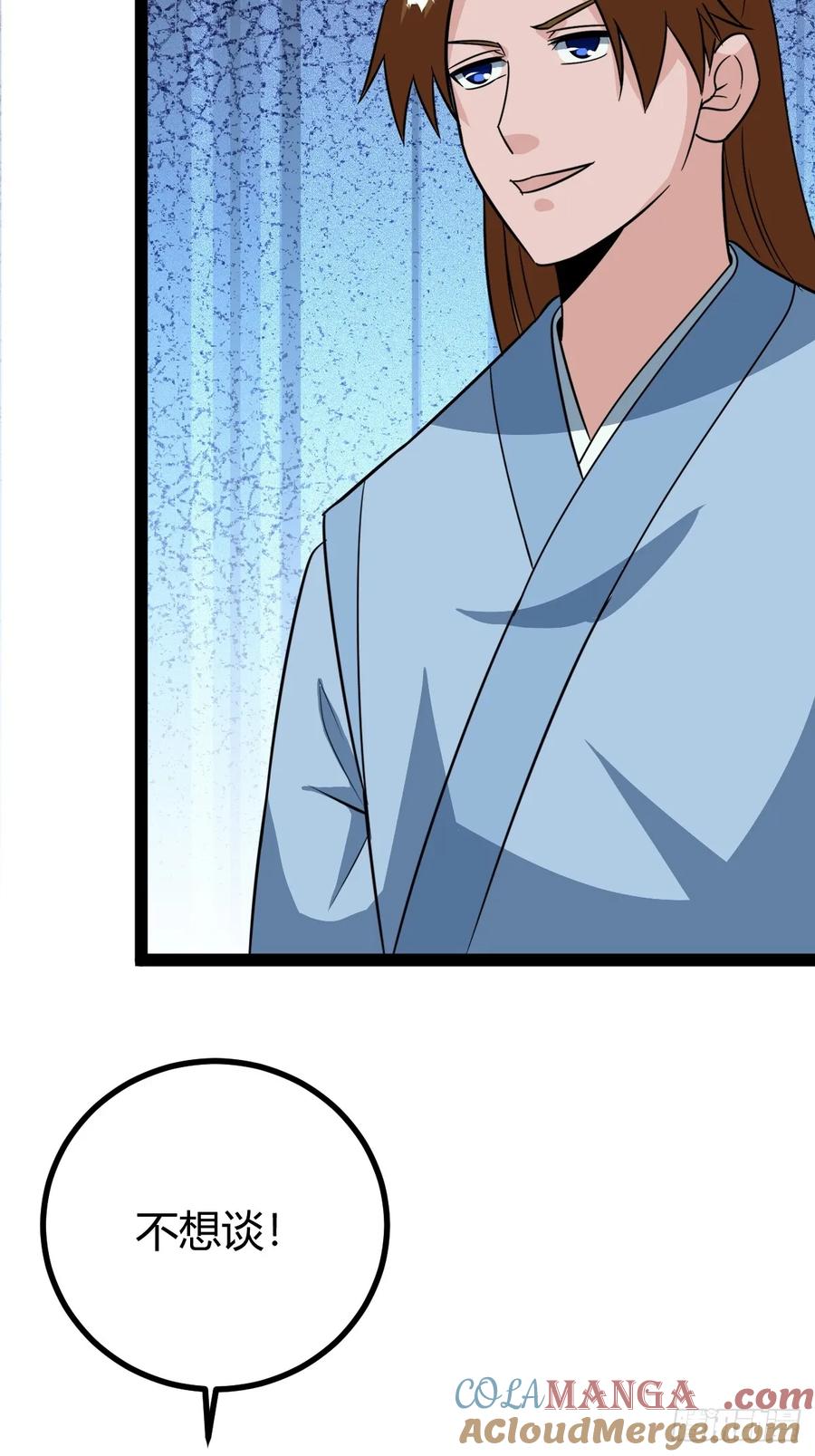 74 我怀疑父亲已经不是我父亲了(1/2)-第70话