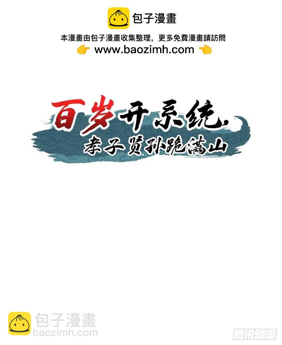 74 我怀疑父亲已经不是我父亲了(1/2)-第70话