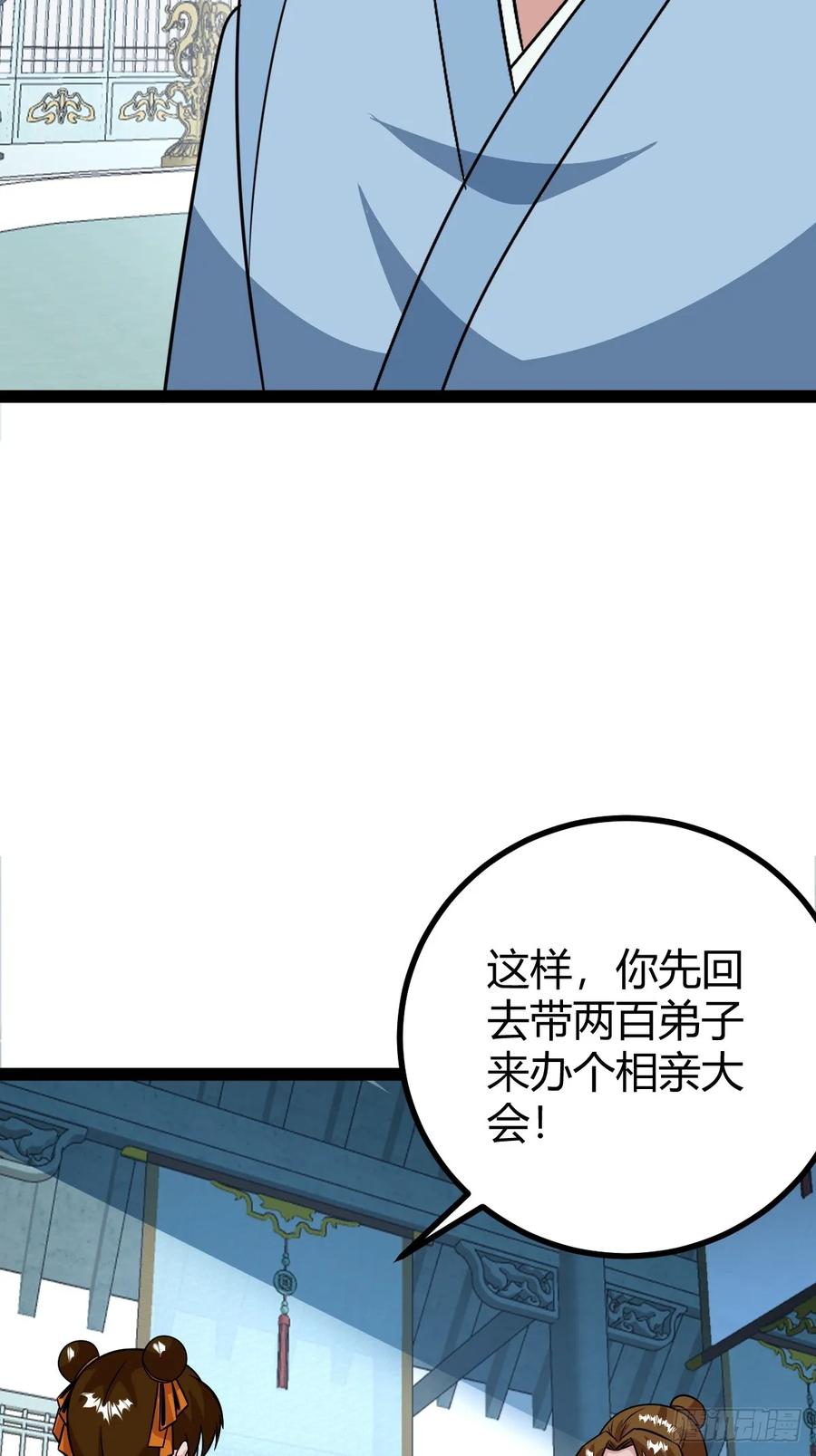 74 我怀疑父亲已经不是我父亲了(1/2)-第70话