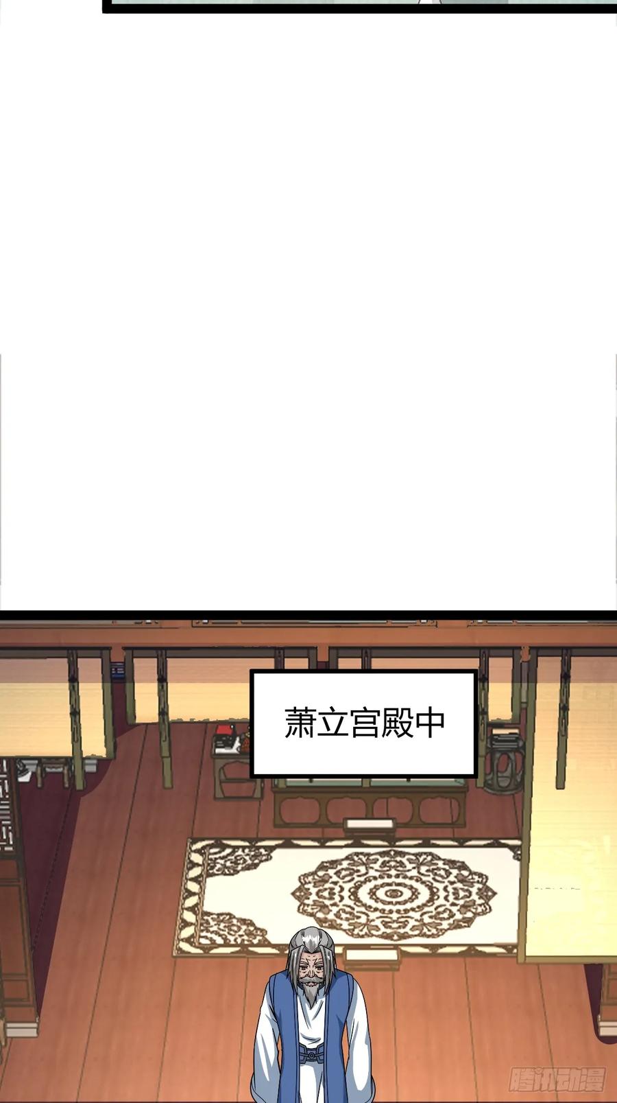 74 我怀疑父亲已经不是我父亲了(1/2)-第70话