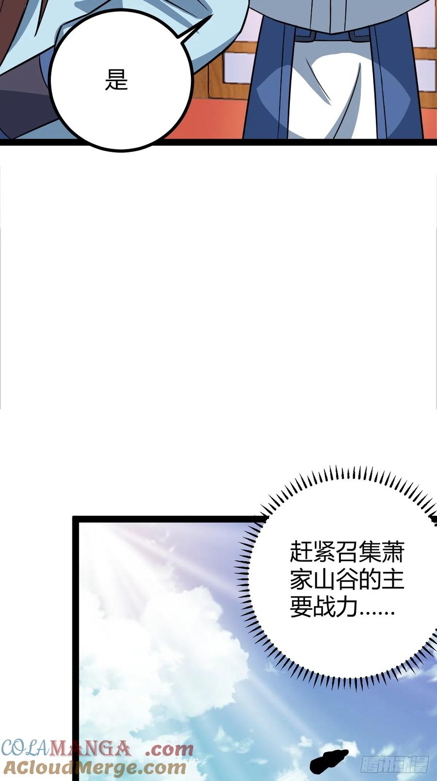 74 我怀疑父亲已经不是我父亲了(1/2)-第70话
