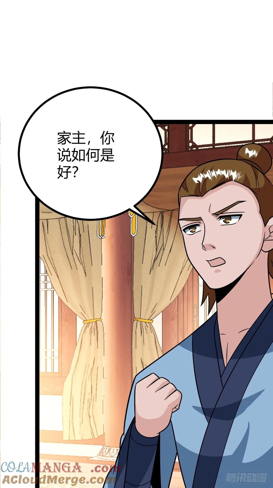 74 我怀疑父亲已经不是我父亲了(1/2)-第70话