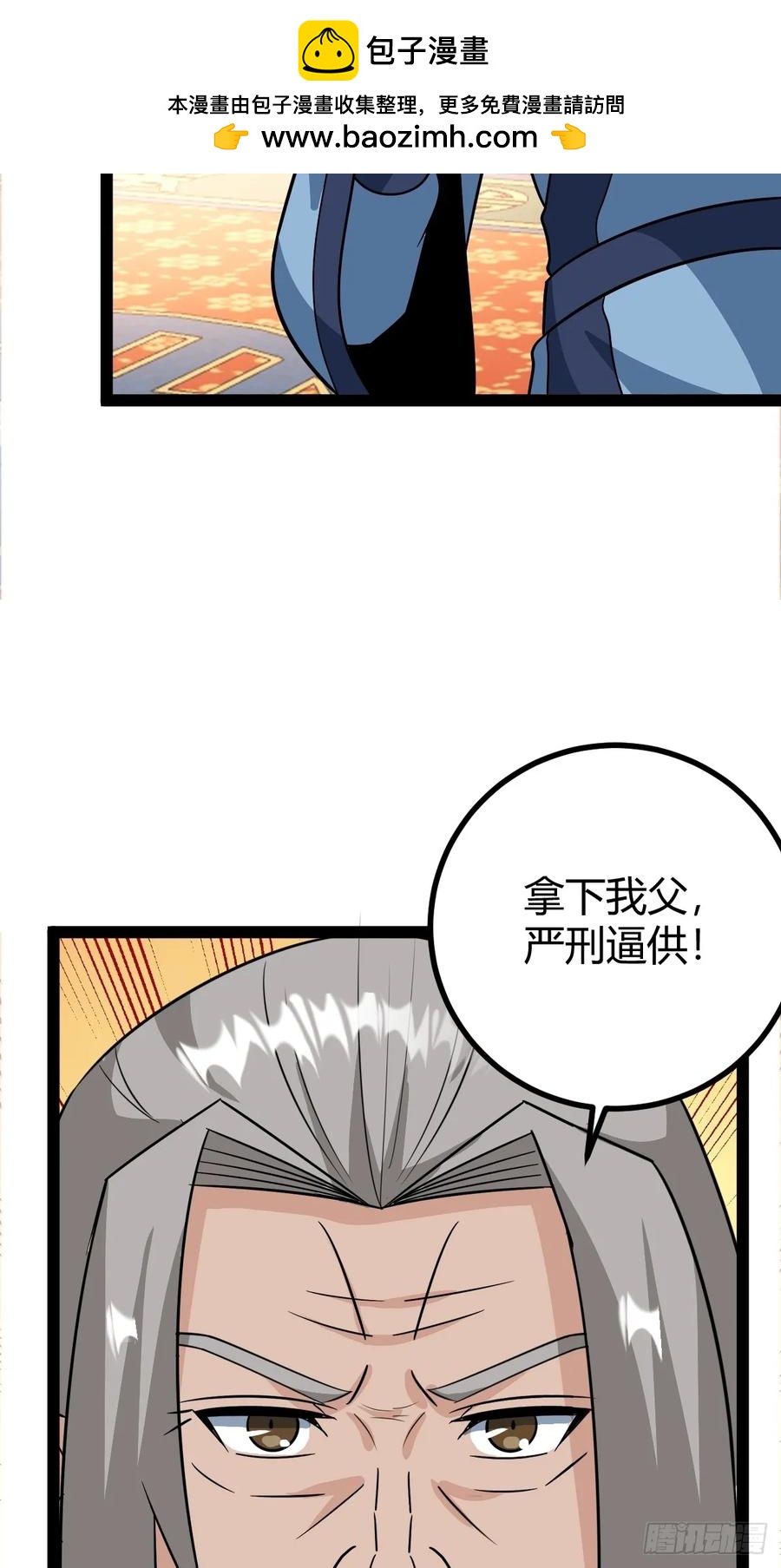 74 我怀疑父亲已经不是我父亲了(1/2)-第70话